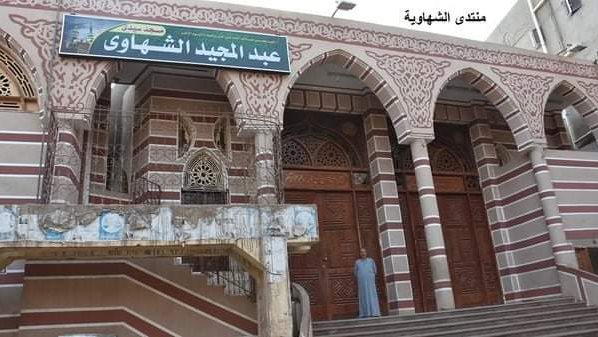 مسجد القرية