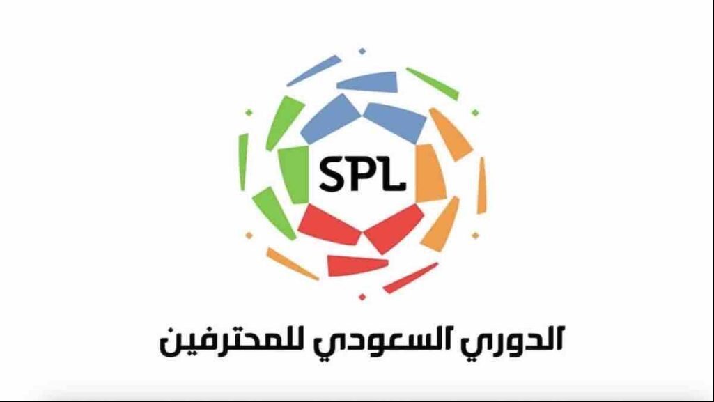 الدوري السعودي للمحترفين