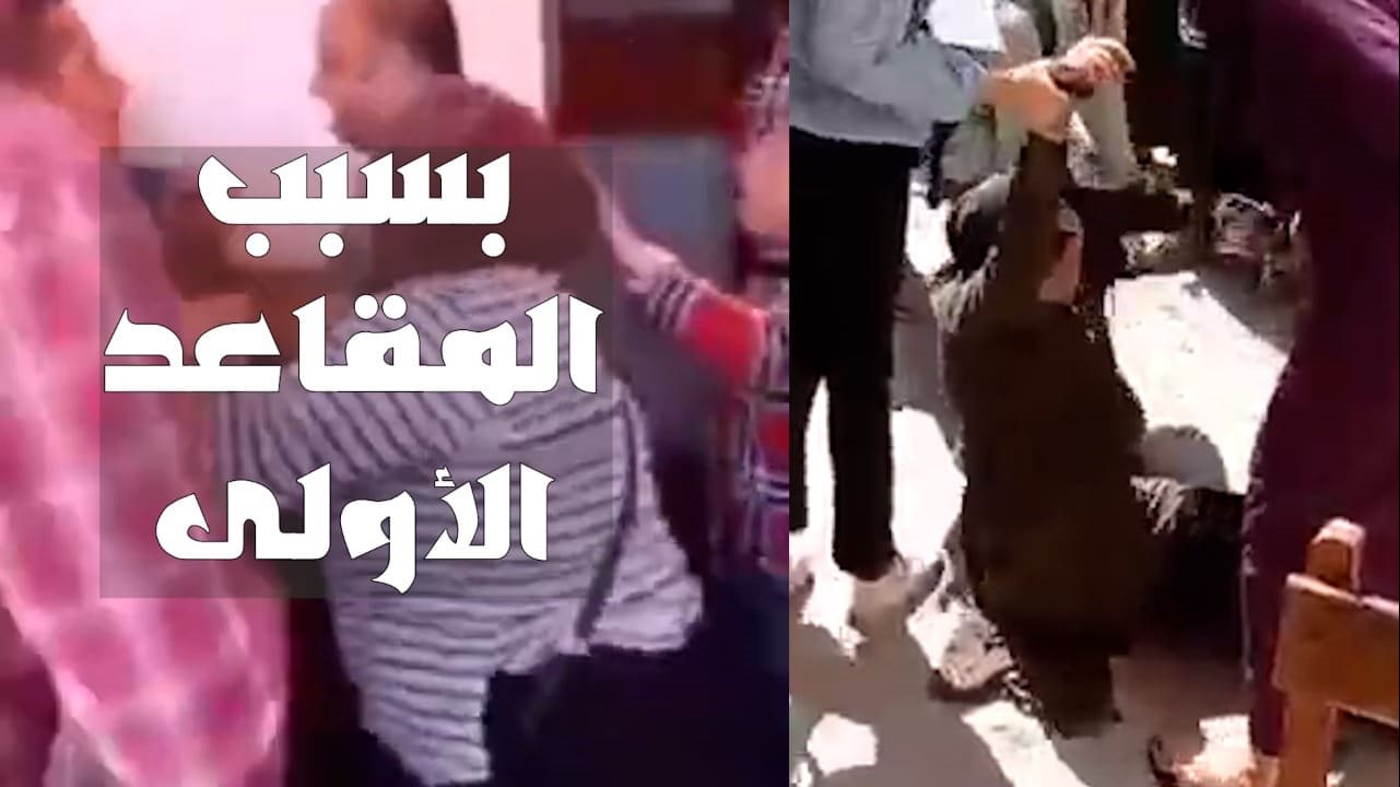 أزمة مدرسة عمر مكرم