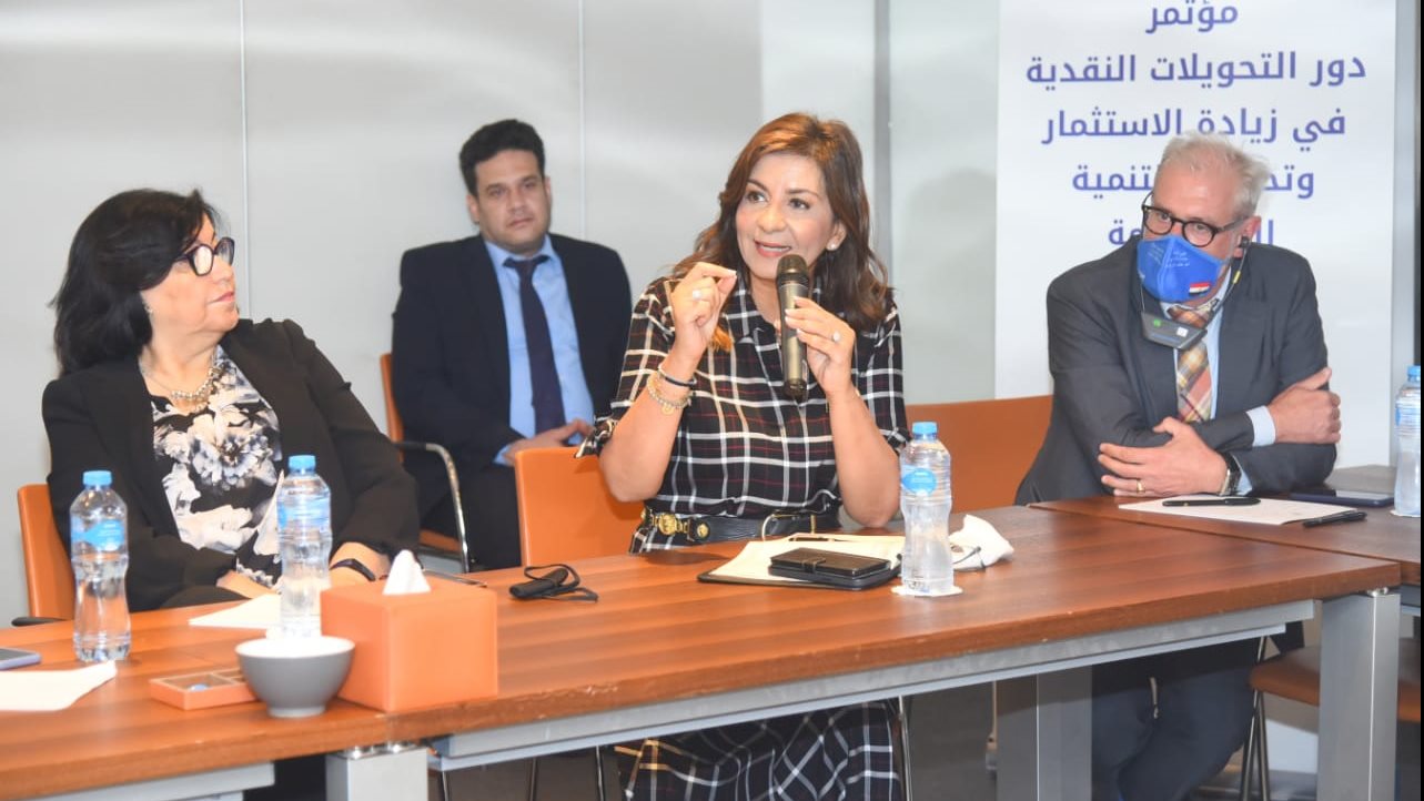 وزارة الهجرة 