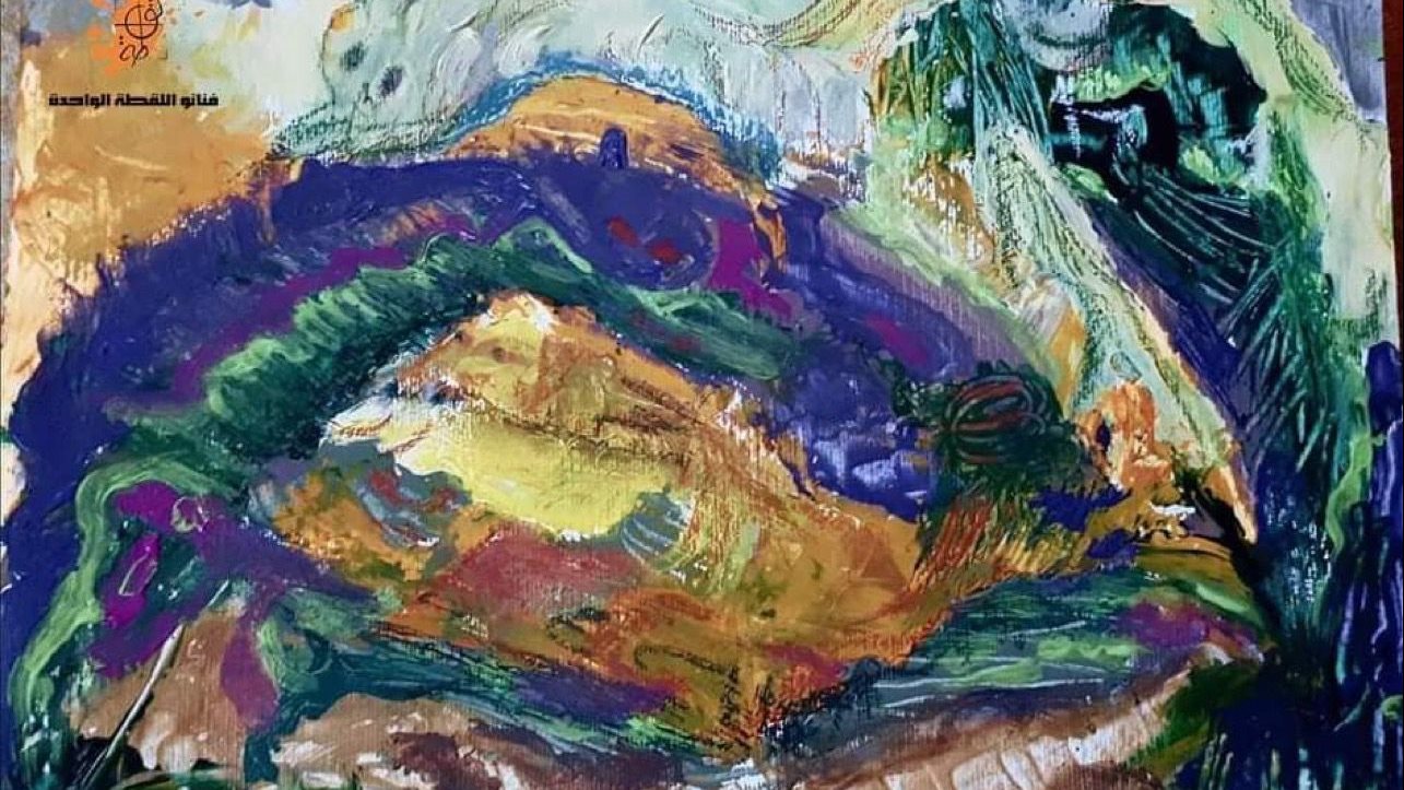 صورة أرشيفية