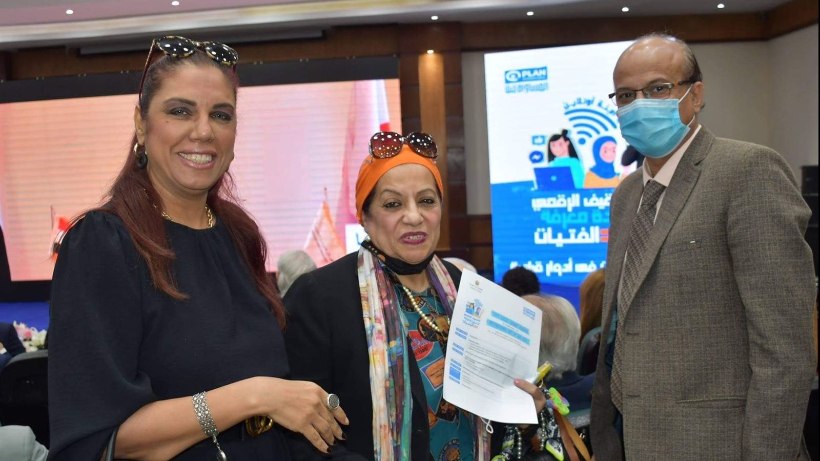 المجلس الرئاسي للتنمية المجتمعية