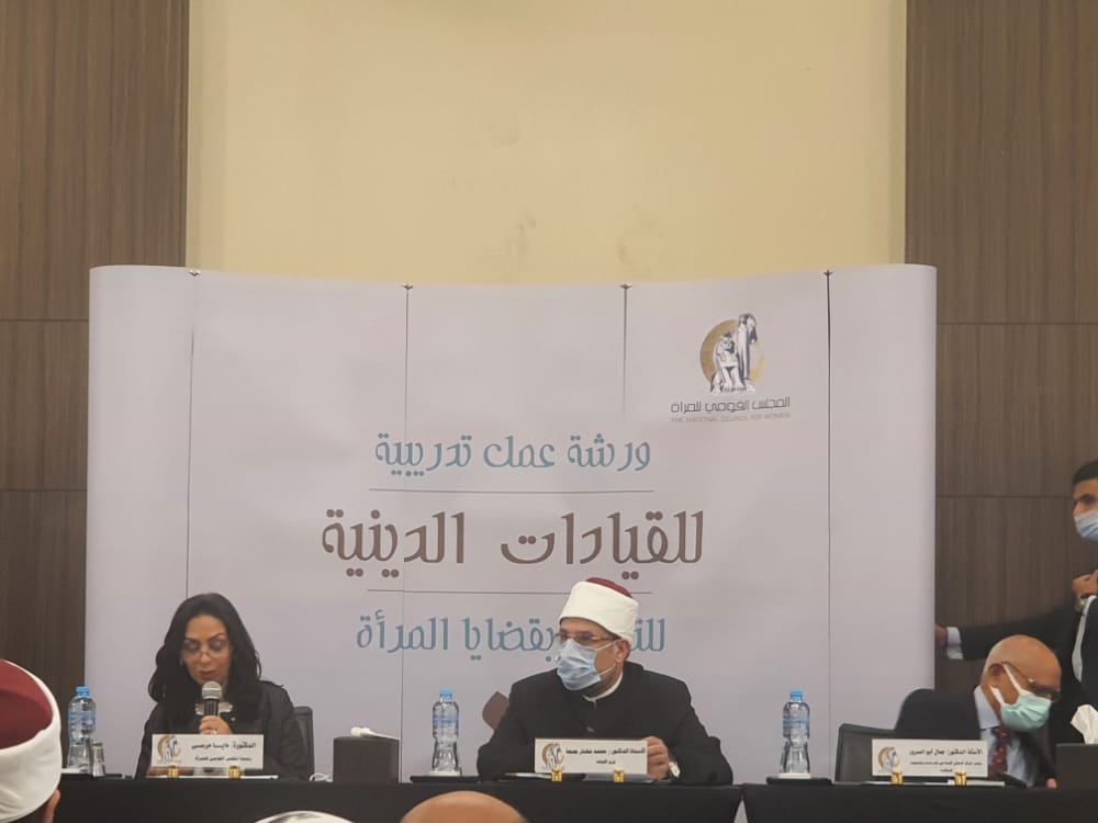 ورشة عمل القومى للمرأة