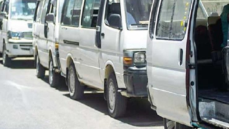 السرفيس