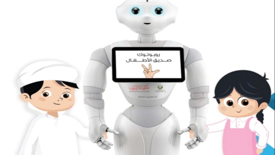 الإمارات تعين أول محقق آلي