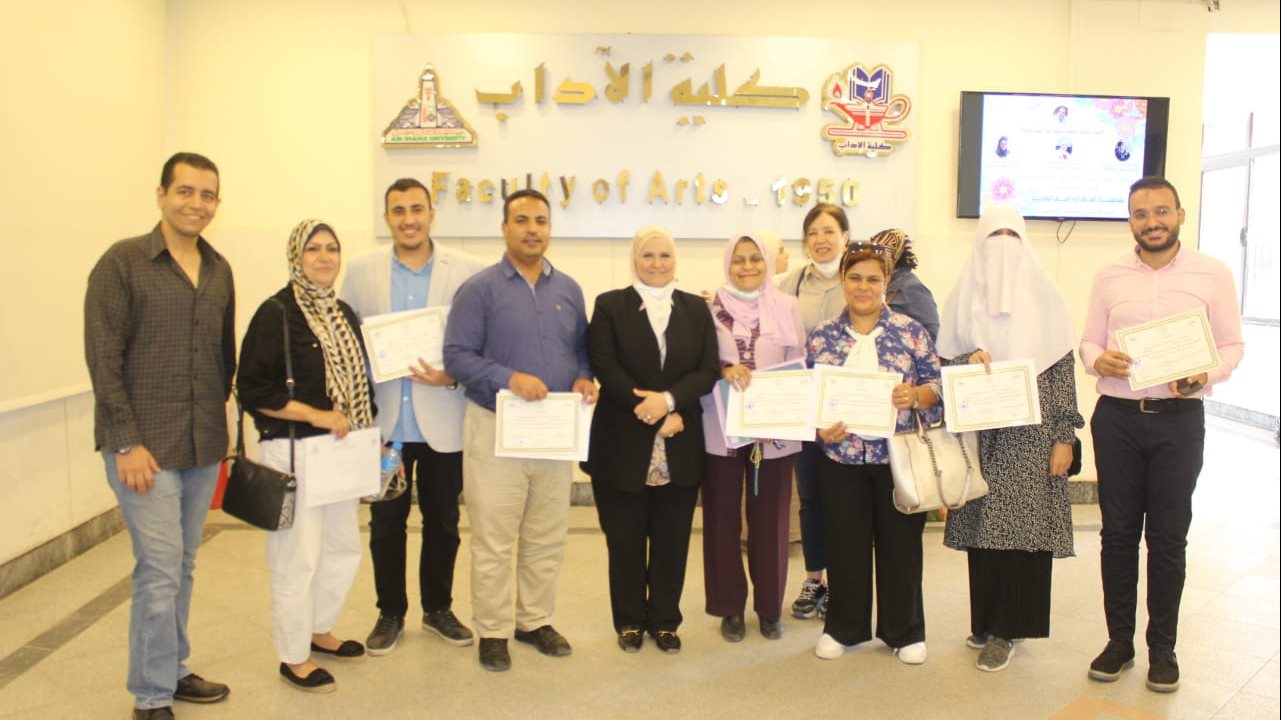 جامعة عين شمس