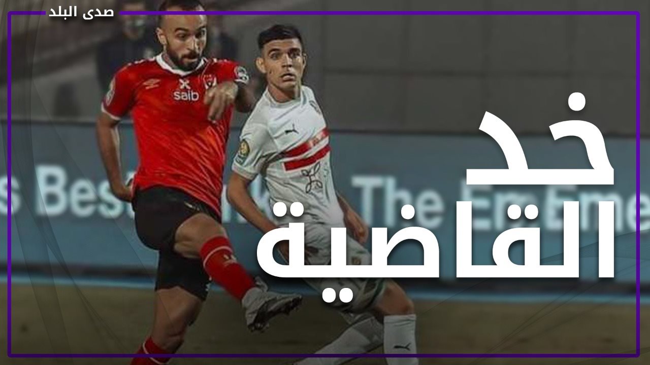 محمد مجدي أفشه