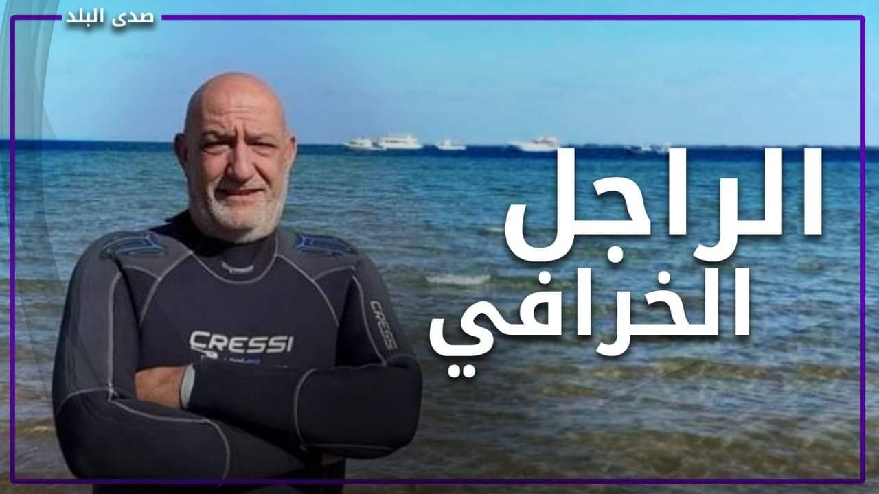 الشوبكي
