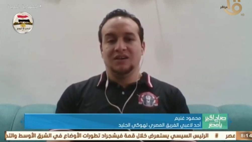 محمود غنيم