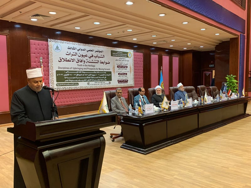 مؤتمر دولي بكلية الدراسات الإسلامية بجامعة الأزهر