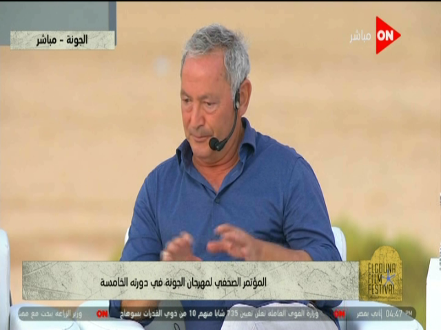 المهندس سميح ساويرس مؤسس مهرجان الجونة السينمائي