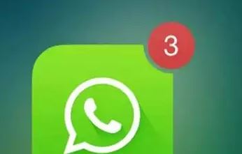 واتساب