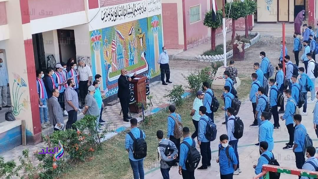 مدرسة إبشان الثانوية بنين