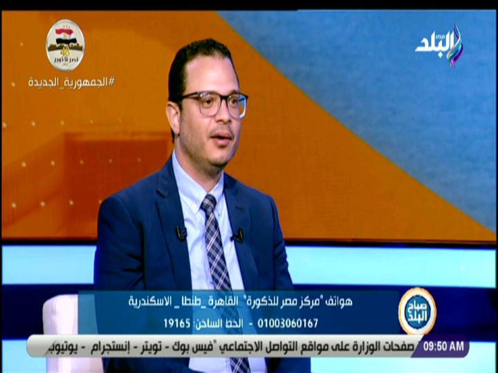  الدكتور ياسين الفقي