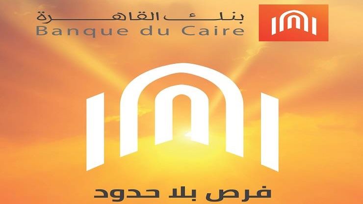 بنك القاهرة 