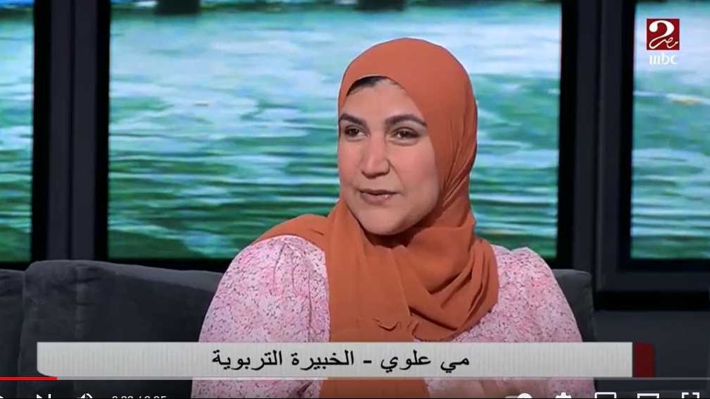 خبيرة تربوية 