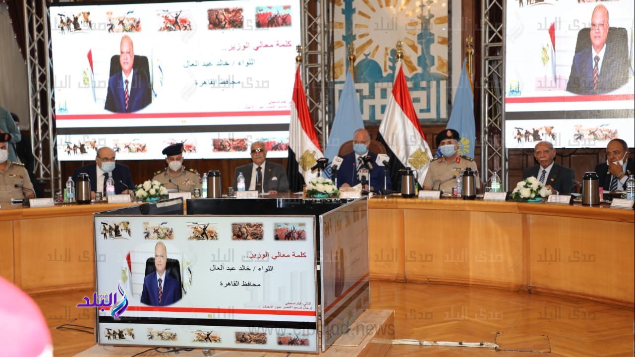 الندوة التثقيفية لمحافظة القاهرة