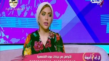 أماني صبح 