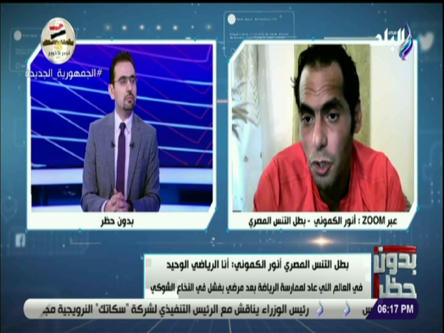 أنور الكمونى