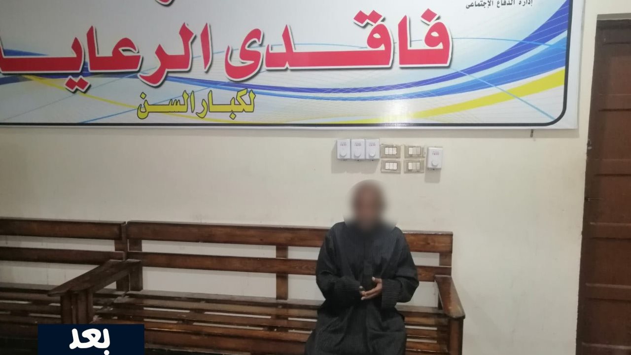 عاية لمواطن" مسن" بلا مأوي 