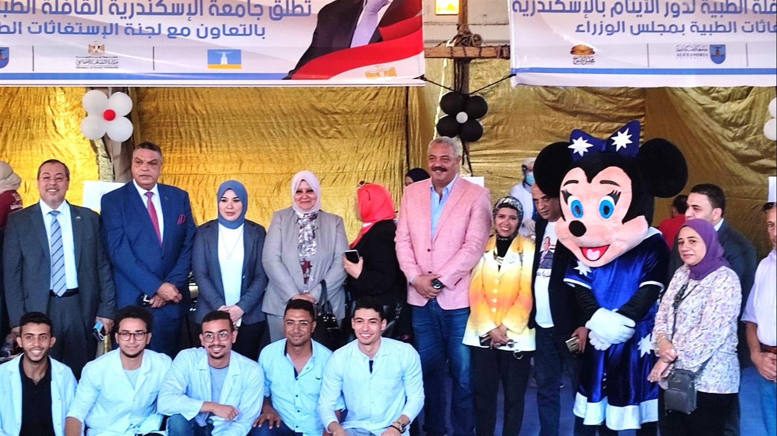 قافلة طبية في ستاد الإسكندرية
