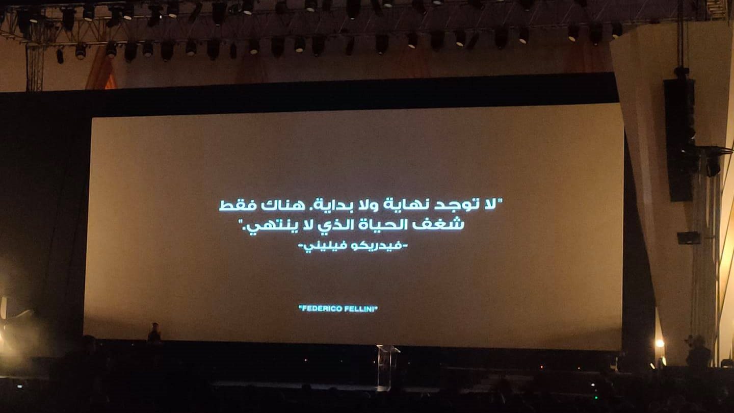 صورة من حفل أفتتاح الجونة السينمائى