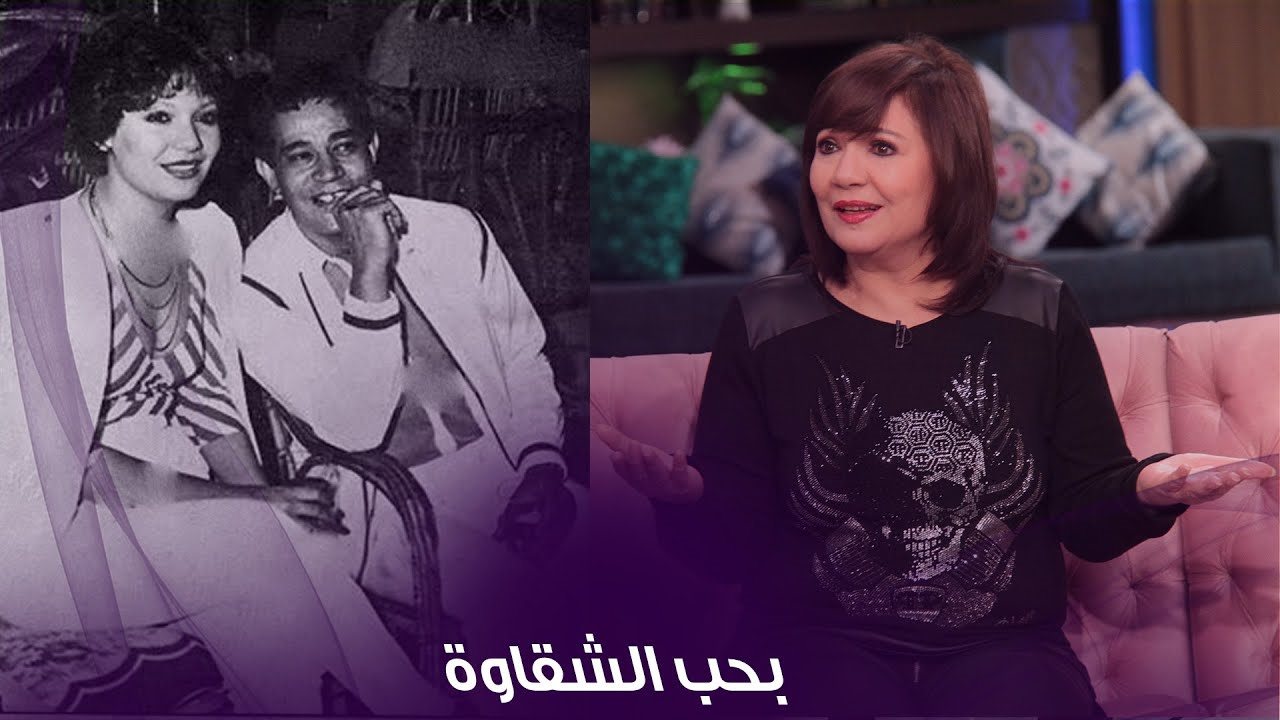 عايدة رياض ومحرم فؤاد