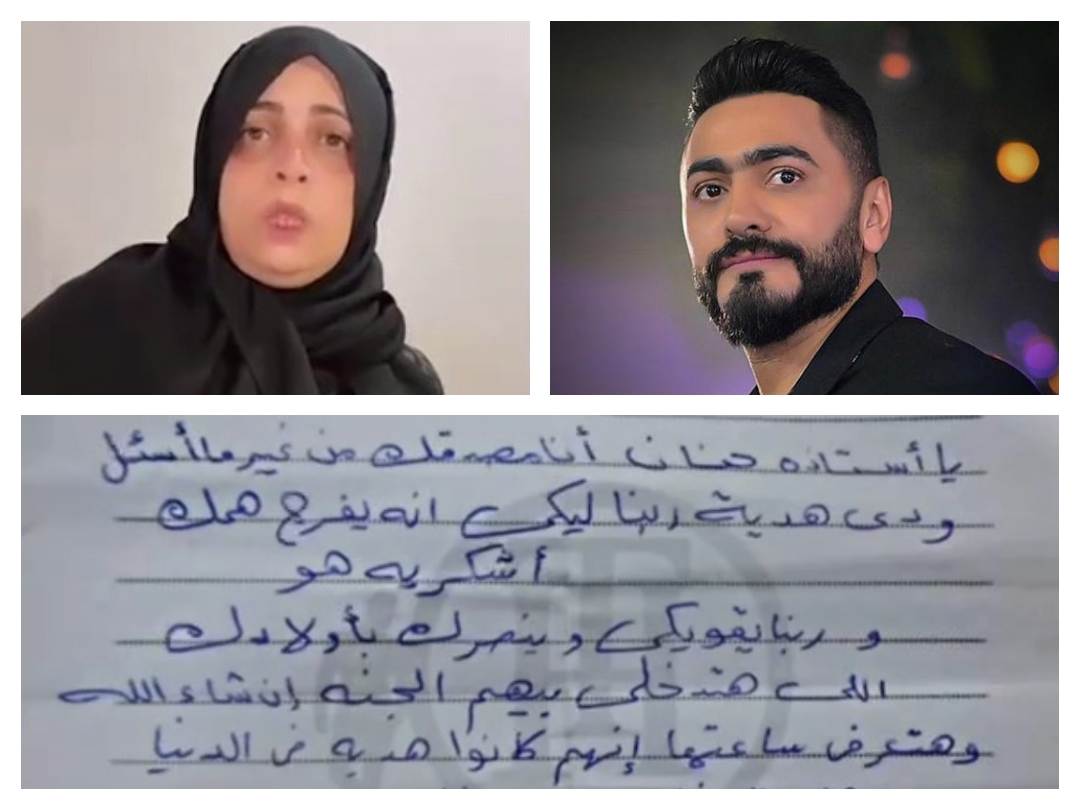 تامر حسنى يستجيب لسيدة تستغيث لعلاج أولادها 