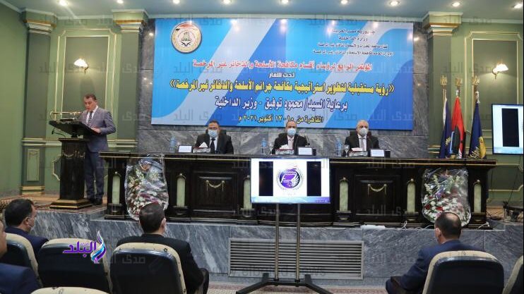 المؤتمر 