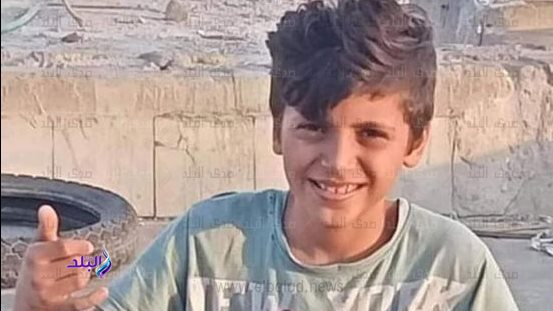 الطفل المجني عليه 