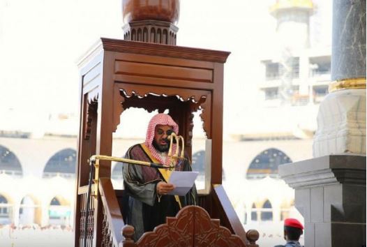 خطيب المسجد الحرام