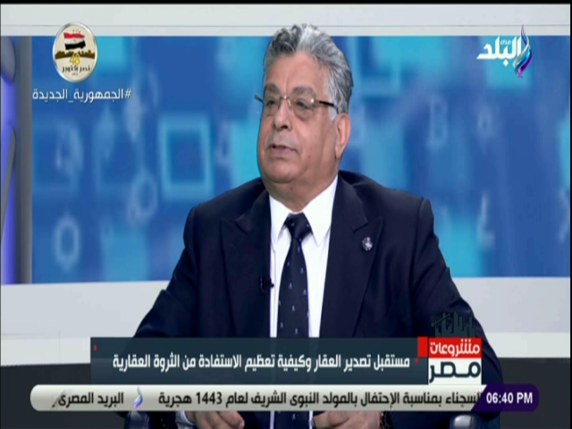 الدكتور محمود العدل