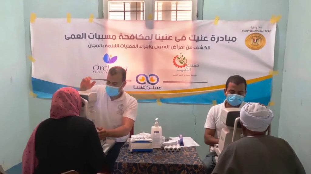 مناظرة 490 حالة بقافلة " عنيك في عنينا "بقرية الرمادى بحرى 