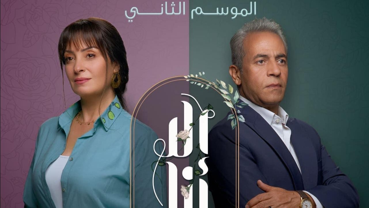 نرمين الفقى وصبرى فواز 
