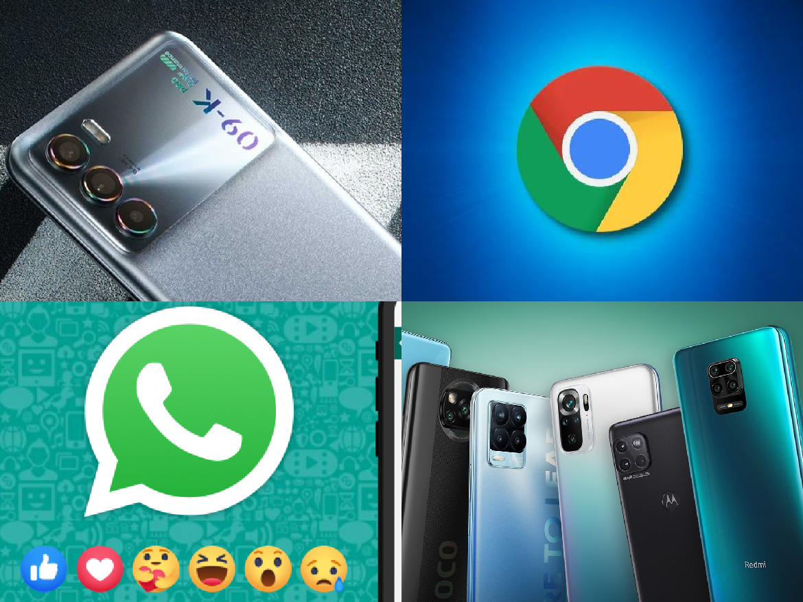 اخبار التكنولوجيا