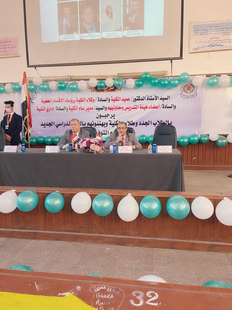 ندوة تعريفية بكلية العلوم جامعة المنصورة عن الامن والسلامه 