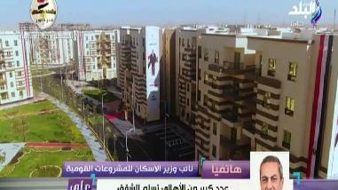 مشروعات الاسكان البديل 