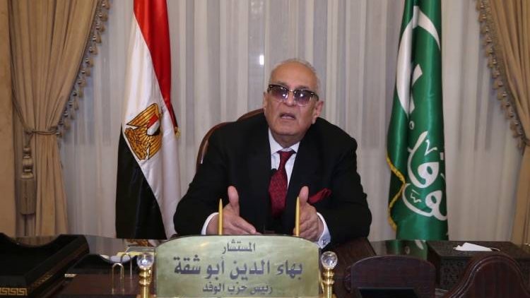 المستشار بهاء الدين أبو شقة المستشار بهاء الدين أبو شقة