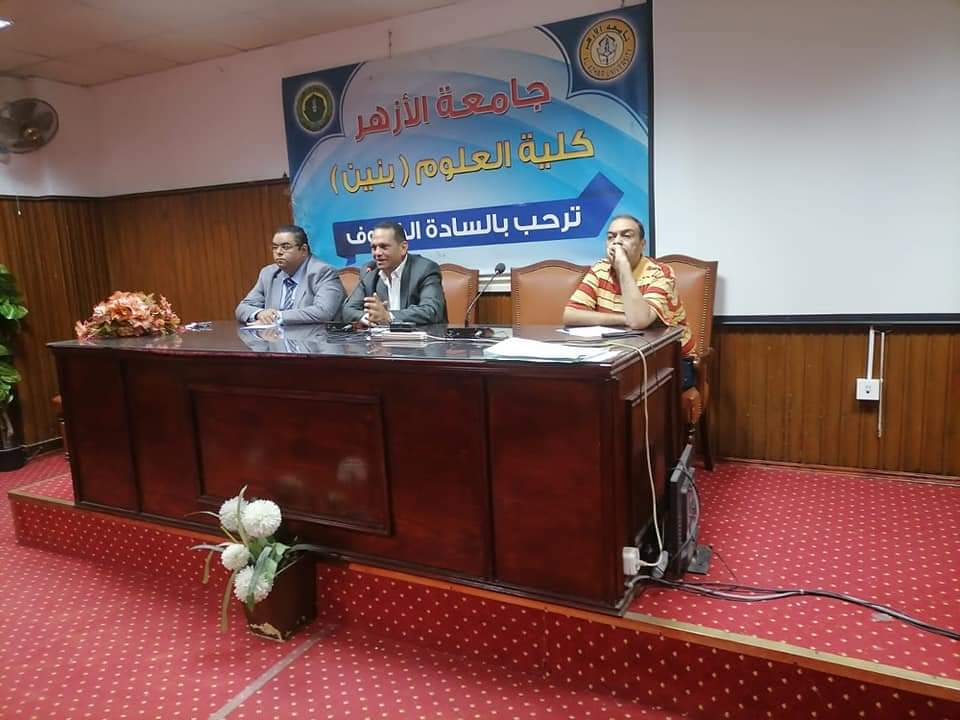 خلال الاجتماع بكلية العلوم 