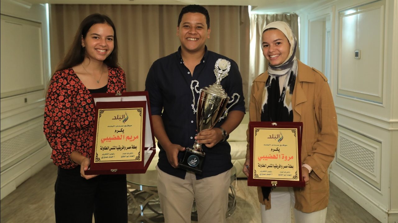 صدى البلد يكرم مروة ومريم الهضيبي أبطال افريقيا لتنس الطاولة