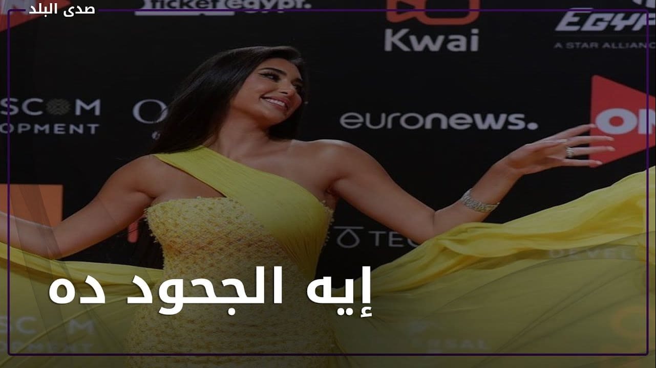 الفنانة ياسمين صبري