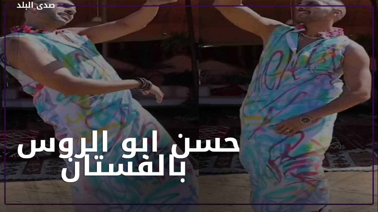 حسن أبو الروس