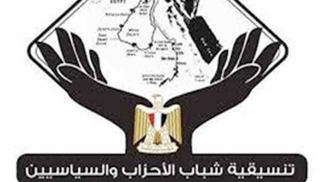 تنسيقية شباب الأحزاب