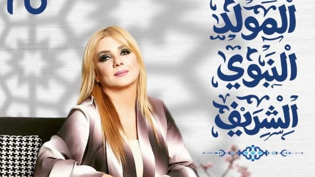 ندى بسيوني