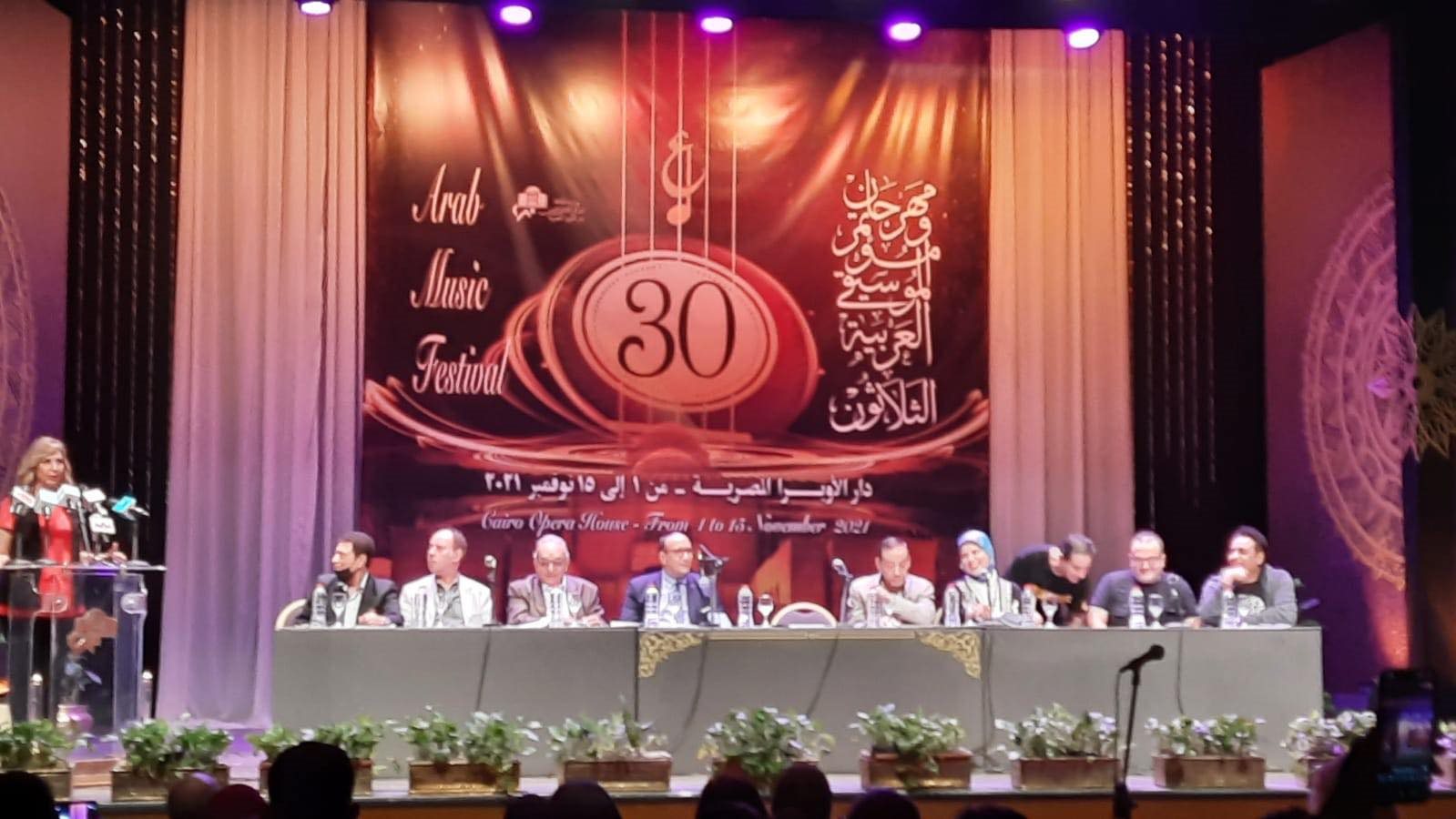 مؤتمر مهرجان الموسيقى العربية 