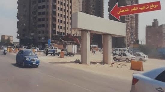 تركيب الكمر المعدني 