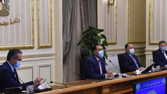 مجلس الوزراء
