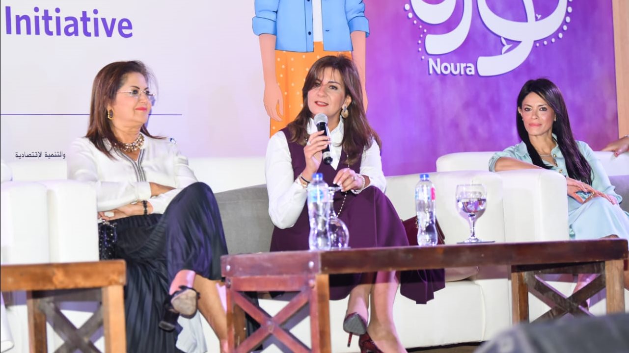 وزيرة الهجرة