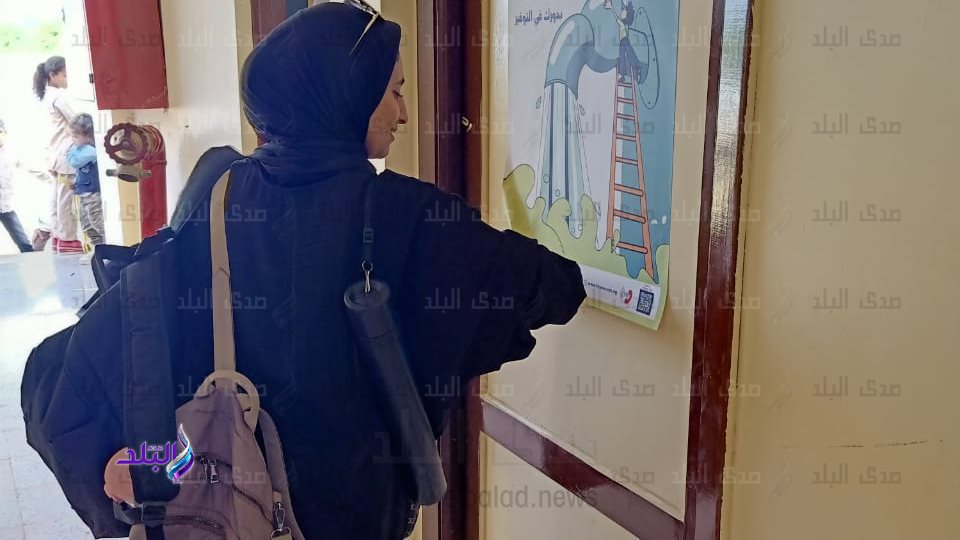 حملات توعية بترشيد استهلاك المياه  حملات توعية بترشيد استهلاك المياه