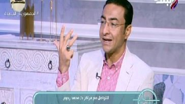 الدكتور محمد رحيم